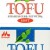 japonshopcom tofu